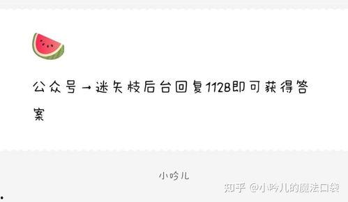吃瓜爆料娱乐圈文字,揭秘明星背后的故事
